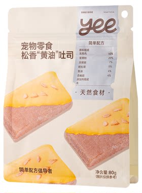 yeepet菌菇零食狗狗松香吐司冻干