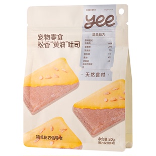 yeepet菌菇零食狗狗冻干松茸吐司鲜肉酥脆长肉营养高配餐训练奖励