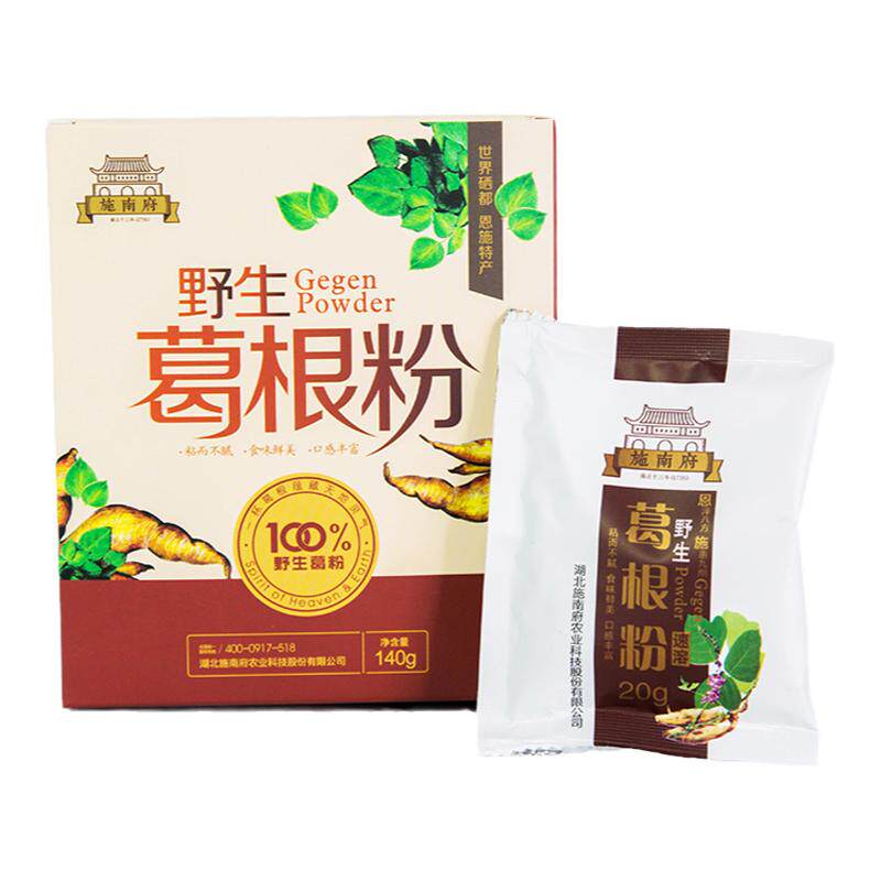 恩施野生葛根粉恩施富硒葛根粉
