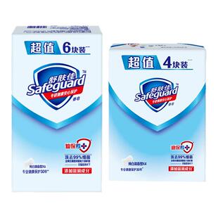 舒肤佳经典香皂自然清新除菌留香纯白柠檬官方正品家庭囤货超值装