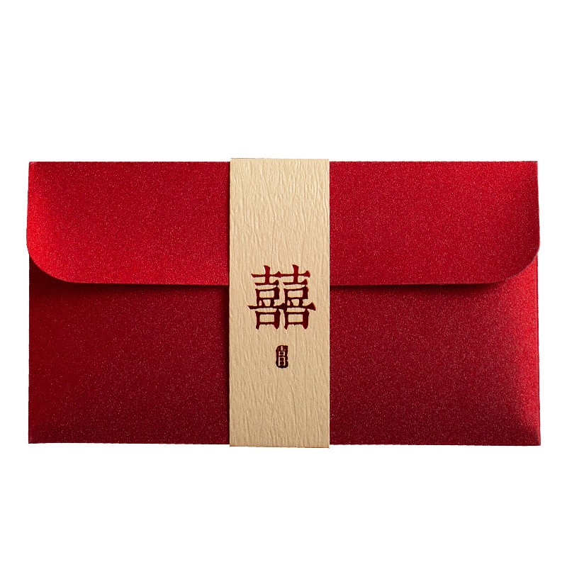 婚礼喜字利是封结婚带贺卡红包袋