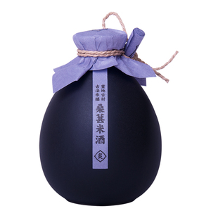 山村风物桑葚米酒500ml 客家米酒米酿甜酒 手工糯米酒 低度甜果酒