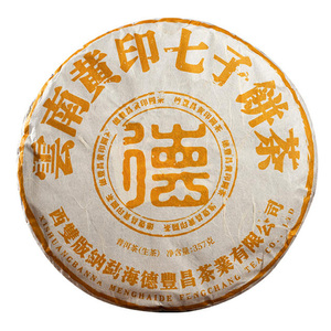 云南普洱茶弯弓茶黄印生茶357g
