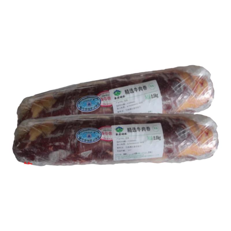 东乌珠穆沁旗草原黄膘牛肉卷散养