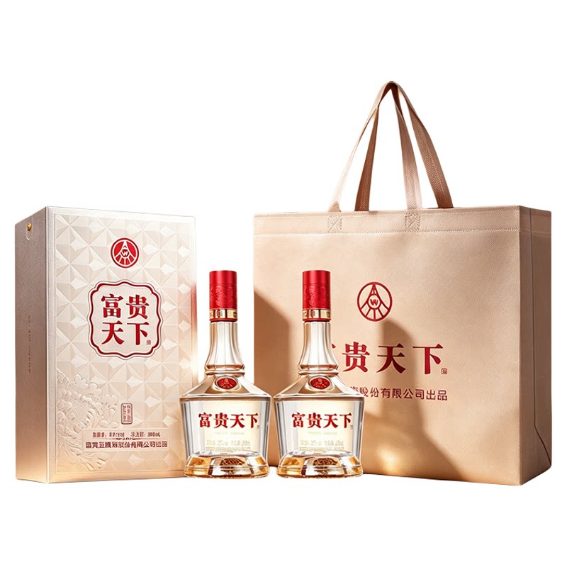 五粮液股份出品富贵天下金禧浓香型52度白酒礼盒送礼长辈W