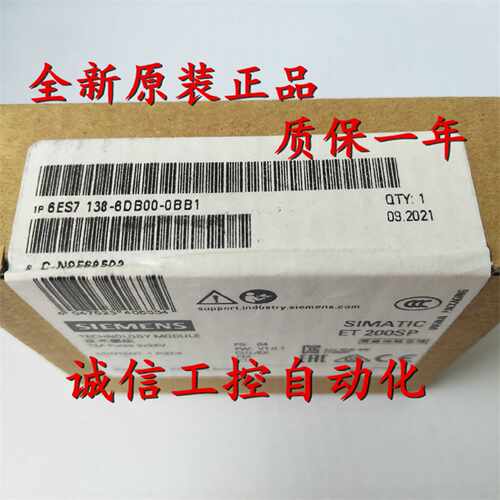 议价原装6ES7138-6DB00-0BB1西门子TM PULSE 2X24V 6ES71386DB000
