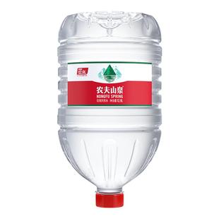 农夫山泉官方旗舰店农夫山泉饮用水天然水桶装水大桶水12.9L*2桶