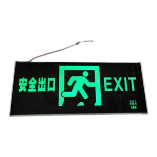 潽洛德消防LED安全出口指示牌通道插电紧急疏散应急指示标志牌