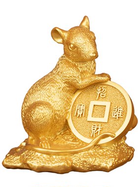 家居风水装饰品金鼠吉祥物客厅