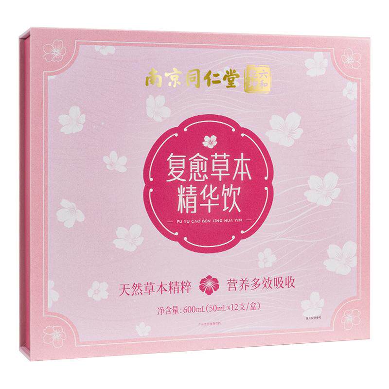 同仁堂专业小产人流调理补品