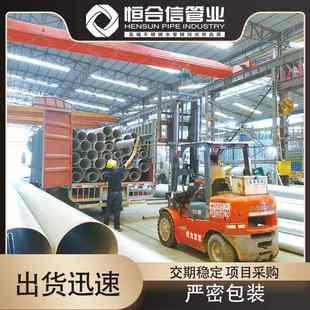 DN1000大口径管道 DN650 恒合信 304不锈钢排水管厂家