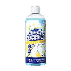 蓝漂500克*2瓶洗袜子专用液男女士除菌清洗洗涤剂香氛手洗洗衣液