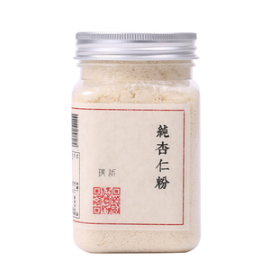 璞诉◆纯熟杏仁粉 甜杏仁粉 南杏仁粉 马卡龙烘焙原料 生酮饮食