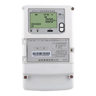 库存国网电表三相智能电表峰谷平分时DTZ/DSZ 0.5S级/0.2S级