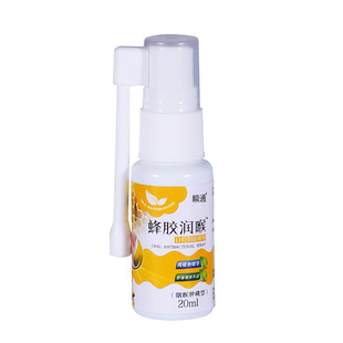 【买1送1】正品芙友苗草清鼻喷剂20ml 苗草清濞护理不通气打喷嚏