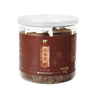 敖东长白山红参中药材人参无糖红参片泡茶高丽参整支吉林正品官方