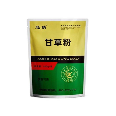 甘草粉兽用猪牛羊鸡鸭鹅禽用纯中药孕畜可用养殖常备饲料添加剂