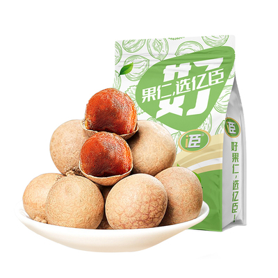 亿臣福建莆田正宗新货桂圆干