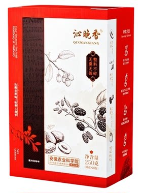 红枣桑葚枸杞茶男女熬夜气血养生