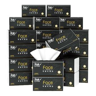 洁柔抽纸3层古龙香水味擦手纸面巾纸擦脸150抽36包大码家用实惠装