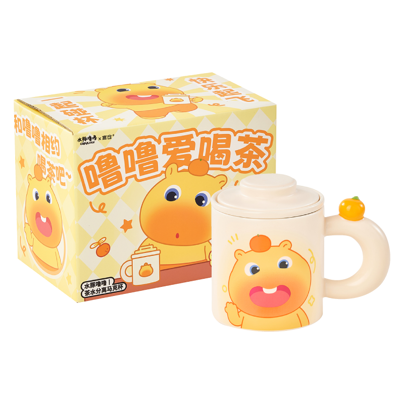 言仓水豚茶水分离马克杯可爱