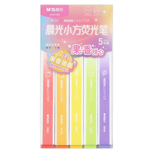 晨光果香甜心方杆软头荧光笔学生彩色手账笔划重点标记笔AHMU1608