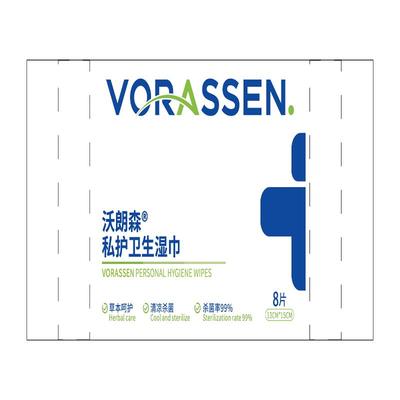 VORASSEN/沃朗森私护卫生湿巾13CM*15CM