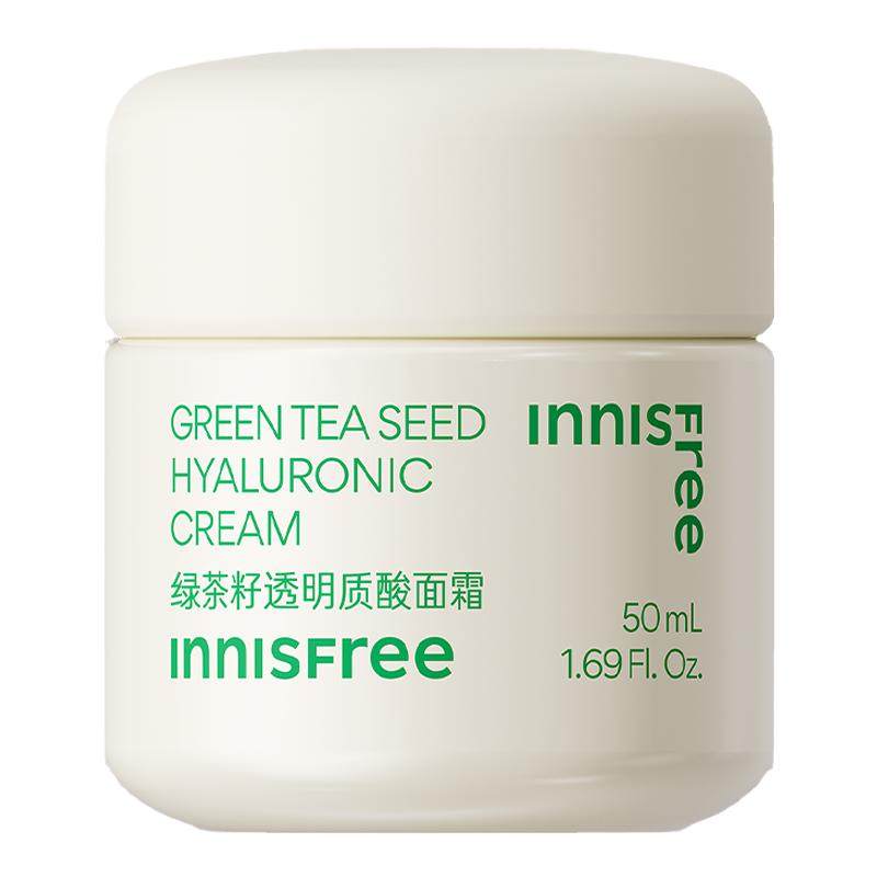 悦诗风吟保湿绿茶籽透明质酸面霜