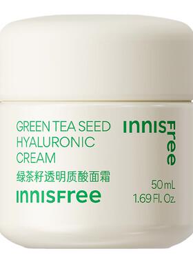 悦诗风吟保湿绿茶籽透明质酸面霜