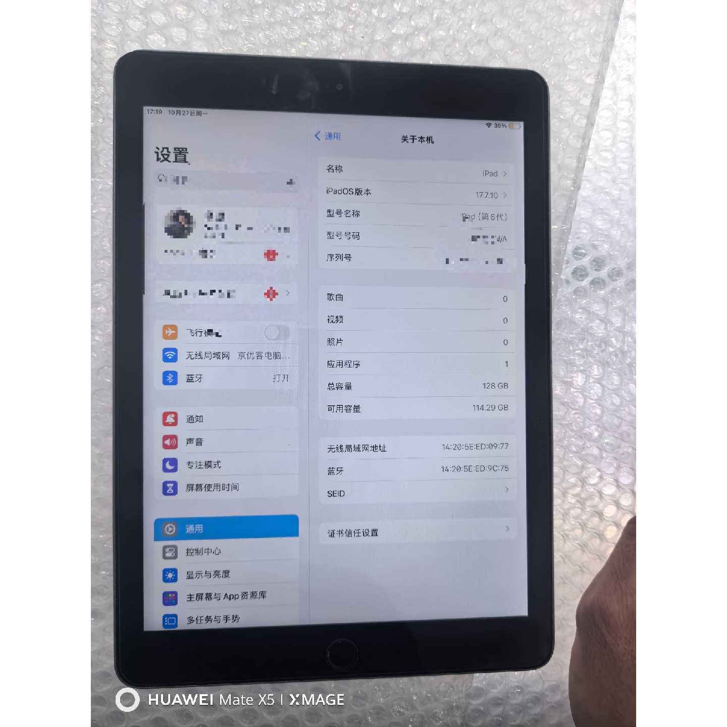 【议价-可维修】ipad 6代 128 全新/均有货
