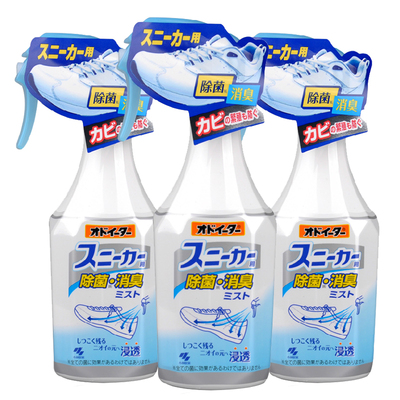 日本小林运动鞋除臭喷雾剂去味