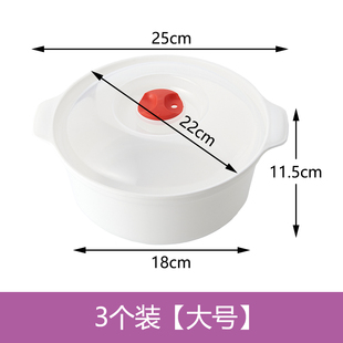 新品 家用塑料带盖微波炉碗微波炉加热专用器皿热饭容器饭盒蒸盒品