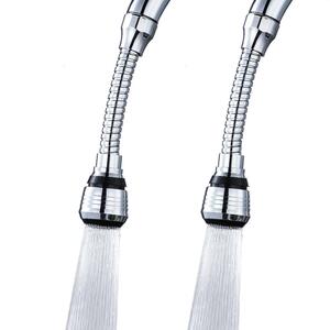 厨房水龙头防溅头过滤器嘴网起泡器花洒节水器延伸器防溅水龙头嘴