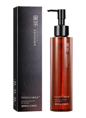 颜佳宜黑茶精粹净透洁颜油155ml面部清洁眼唇水温和敏感肌卸妆油