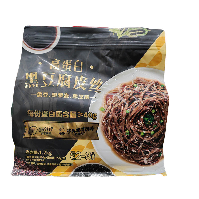 尚古堂高蛋白黑豆腐皮丝1.2kg