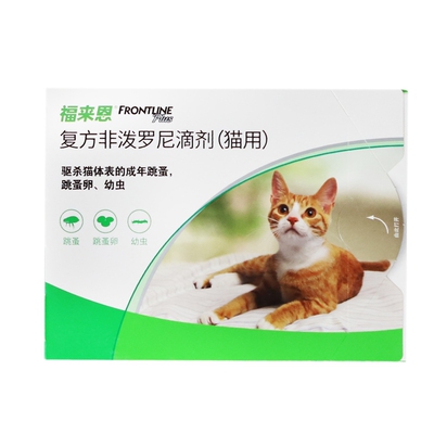 福来恩体外猫咪驱虫药跳蚤