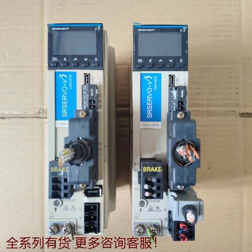 （请询价）禾川 SV3A040A-D1    400W驱动器两台