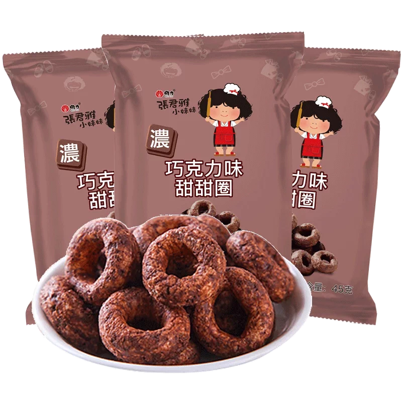 台湾进口零食张君雅小妹妹巧克力爆米花/玉米球/甜甜