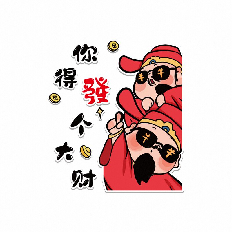 网红打卡棋牌艺室墙面装饰挂画麻将馆房蜡笔小新年贴背景布置创意
