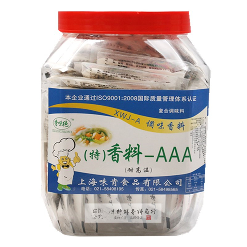 包邮味肯3a香味绝特香料A火锅烧烤拌馅米线汤料卤肉制品增香商用