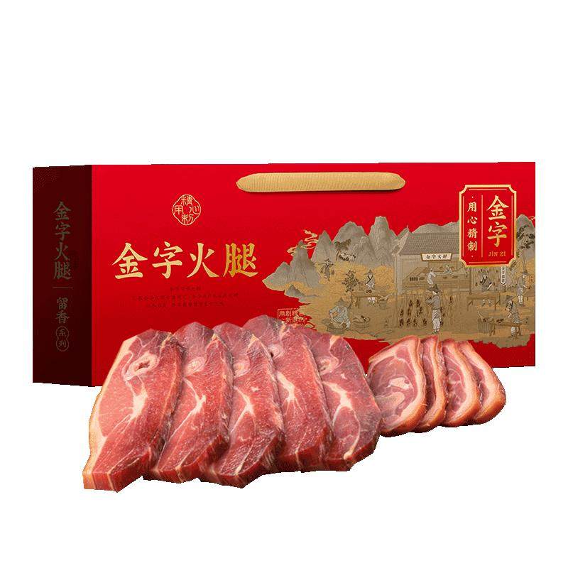 金字金华火腿肉2kg4斤礼盒装过年送礼年货春节日礼品浙江特产
