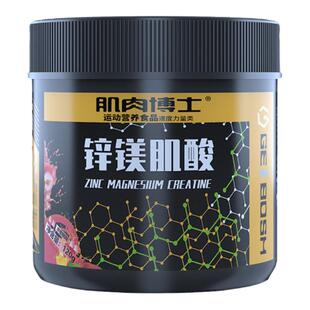 肌肉博士肌酸粉锌镁肌酸粉120g运动营养粉男女健身补剂