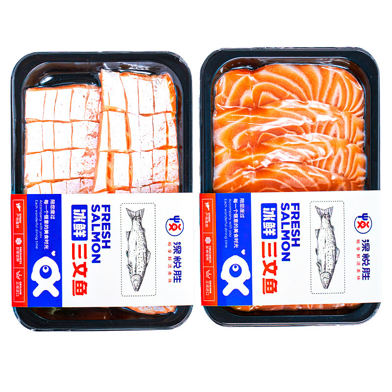 挪威冰鲜三文鱼肉腩双拼400g