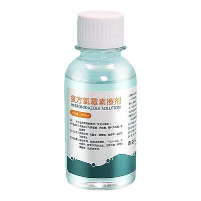 现货速发】氯霉素酒精溶液100ml