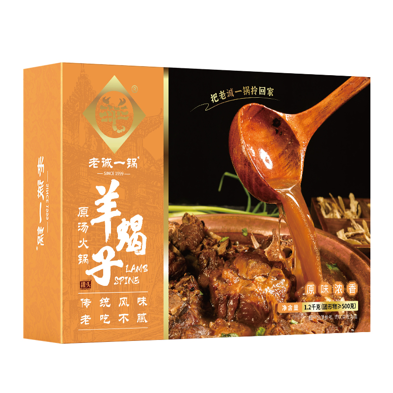 【1200g*2盒】老诚一锅羊蝎子原汤火锅北京特产即食速食加热熟食