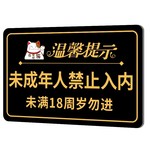 厨房重地闲人免进标识牌厨房提示牌后厨重地顾客止步餐厅食堂区域禁止入内标牌贴纸非请勿入员工通道告示墙贴