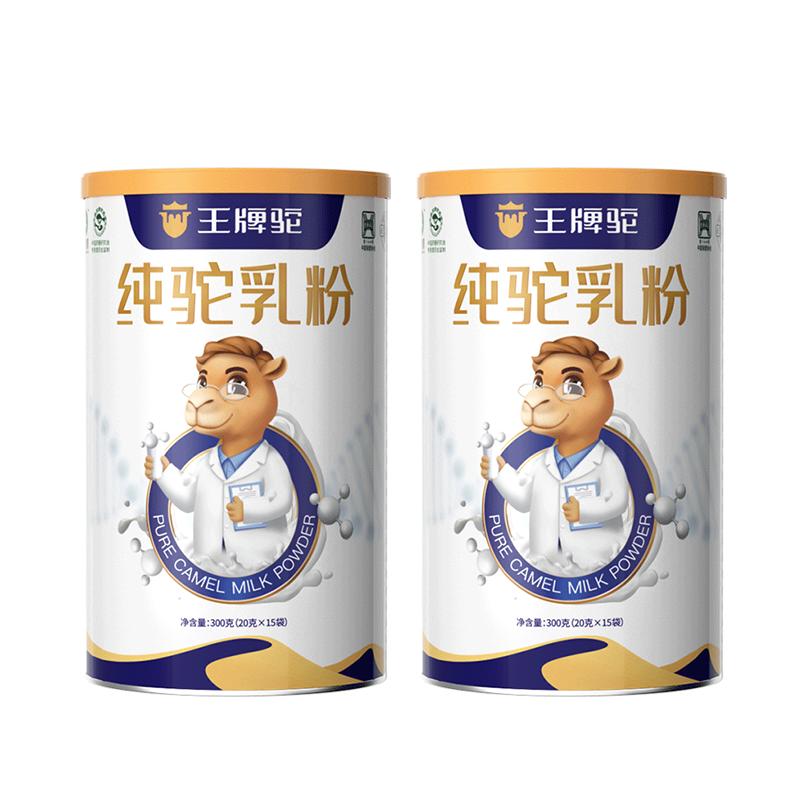 王牌駝純駱駝奶粉正宗全脂純駝乳粉高鈣中老年奶粉正品官方旗艦店