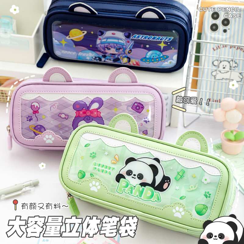 熊猫大容量立体笔袋网红值耳新款中小学生创意袋高笔袋猫铅笔颜