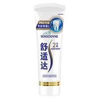 舒适达专业修复Novamin技术抗敏感牙膏