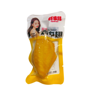 咸事儿盐焗鸡翅中500g咸香乡巴佬休闲小吃网红零食充饥夜宵整箱熟